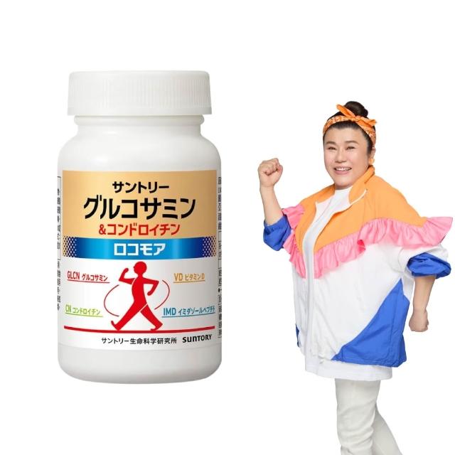 【Suntory 三得利】固力伸 葡萄糖胺 180錠(順行靈活 步步強健 林美秀 楊貴媚 推薦)