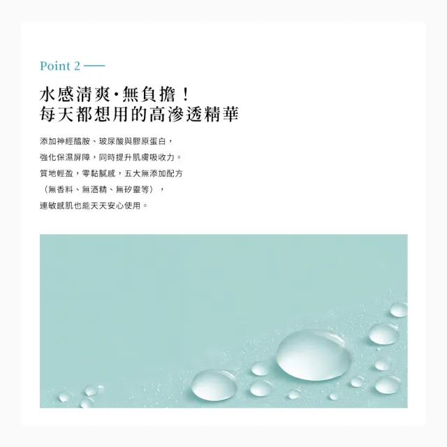 【AZELAIN】艾姿琳 壬二酸淨痘安瓶30mL(杜鵑花酸/積雪草/毛孔粗大/改善膚況/神經醯胺/玻尿酸/膠原蛋白)