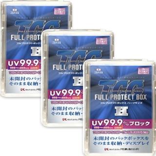 河島製作所補充包保護盒 （H）壓克力 透明塑膠盒 卡盒 適用 遊戲王 寶可夢(三包共3入)