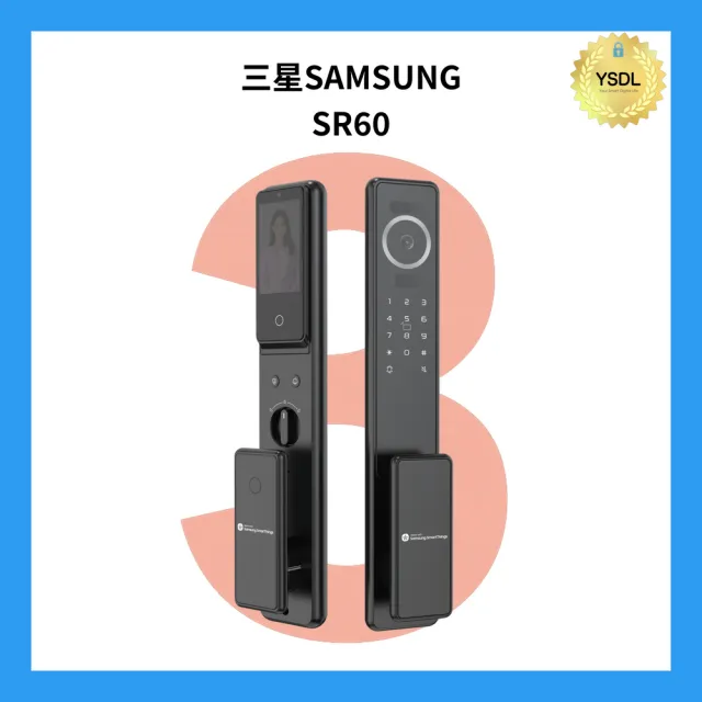 【Samsung 三星】SR60/R60 MAX 六合一電子鎖 人臉/指紋/卡片/密碼/鑰匙/遠端 (極夜黑)(附基本安裝)