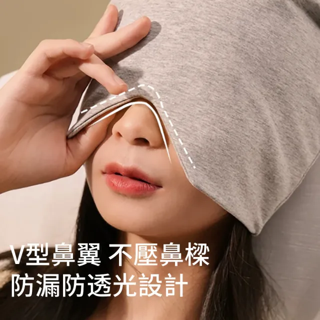 【YIGNW】純棉產婦防風帽 透氣保暖月子帽 化療帽 居家遮光睡帽 護頭帽 套頭帽 眼罩