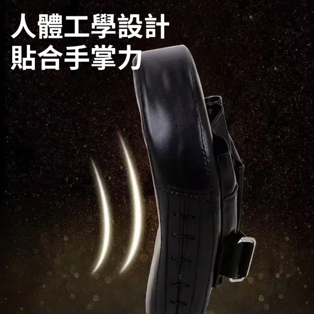 【Nil】專業拳擊散打弧形靶 跆拳道訓練精準陪練靶子 成人兒童泰拳腳靶 搏擊手靶