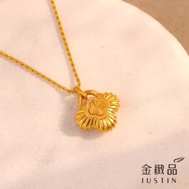【金緻品】黃金墜子 錦芙花鎖 1.17錢 四葉幸運草 金鎖 5G黃金 純金墜飾