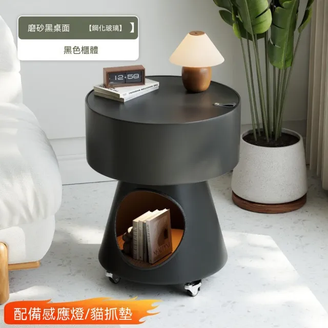 【MOOG 沐格】奶油風小茶几 人寵共用寵物邊桌 客廳沙發邊几 簡約圓形小邊桌 家用置物桌 寵物家具
