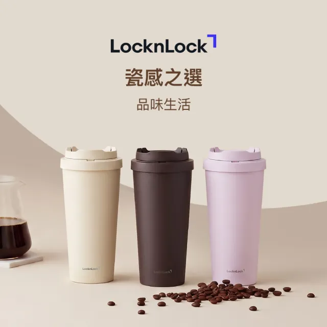 【LocknLock 樂扣樂扣】超值二入組 官方直營 韓風瓷感彈蓋不鏽鋼咖啡杯 550ml