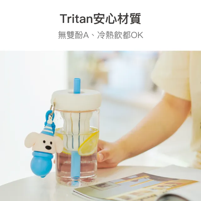 【LocknLock 樂扣樂扣】超值二入組 官方直營 星球FUN飲吸管杯 770ml (兩色任選/吸管杯)