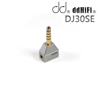 【ddHiFi】DJ30SE 3.5mm(母)轉4.4mm(公)單端轉接插頭