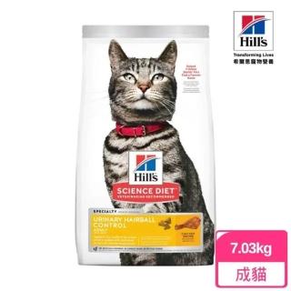 【Hills 希爾思】成貓泌尿道毛球控制 雞肉特調食譜7.03kg