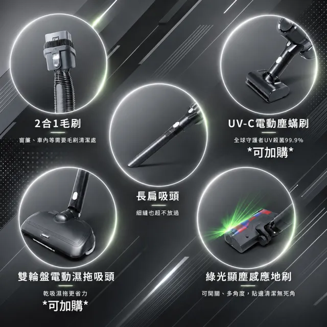 【THOMSON】黑魔淨3in1綠光全能吸塵器TM-SAV76D(27kpa/一鍵倒塵/45分鐘續航)