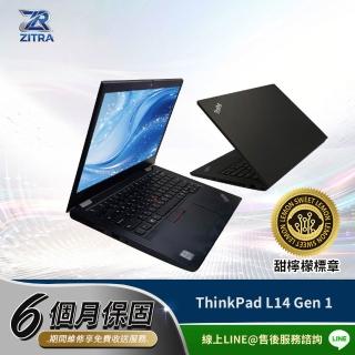 【ThinkPad 聯想】A級福利品 ThinkPad L14 Gen 1 14吋/i7-10510U/16G/256GB+1T/Win 11 Pro/甜檸檬認證