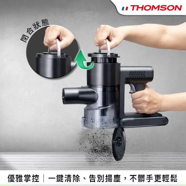 【THOMSON】黑魔淨3in1綠光全能吸塵器TM-SAV76D(濕拖組)