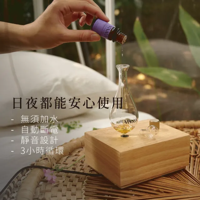 【VANA】北歐無水精油擴香儀｜送禮｜高頻霧化不稀釋｜靜音3小時循環｜自動斷電｜Hygge No.18｜秋季香氛賞