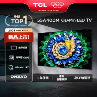 TCL】75型QD Mini LED 原生144Hz Google TV 量子智慧連網液晶顯示器