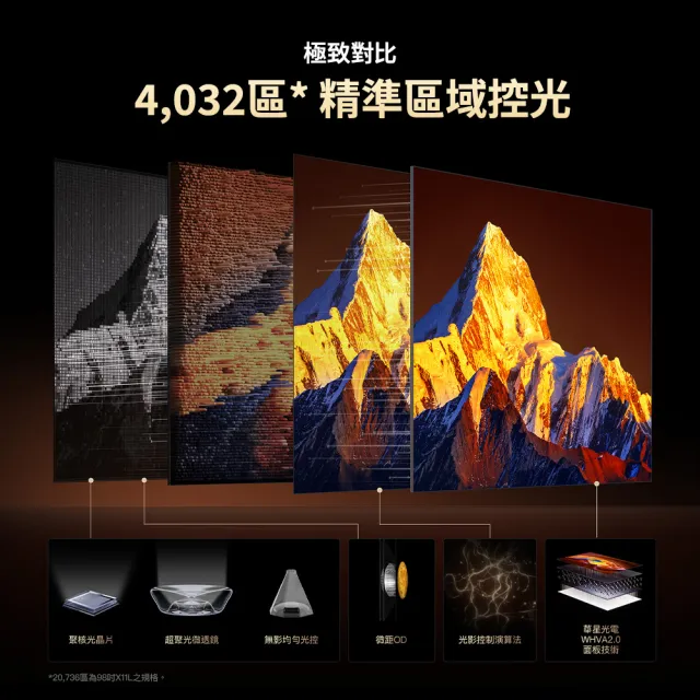 【TCL】55型 SQD mini-LED 原生144Hz Google TV 量子智慧連網液晶顯示器-基本安裝(55C8L)