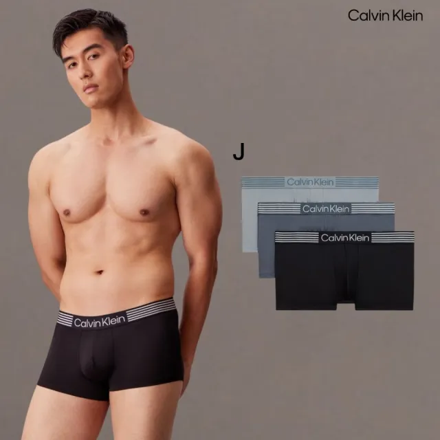 【CALVIN KLEIN】官方旗艦館 男款內褲三件組 三角褲 四角褲 平口褲 多件組