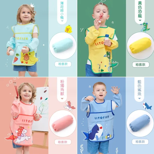 【橘魔法】可愛立體尾巴口袋畫畫衣 兒童 童裝 男童 女童 袖套 反穿衣 飯兜 大童 玩沙衣 美術課 畫畫