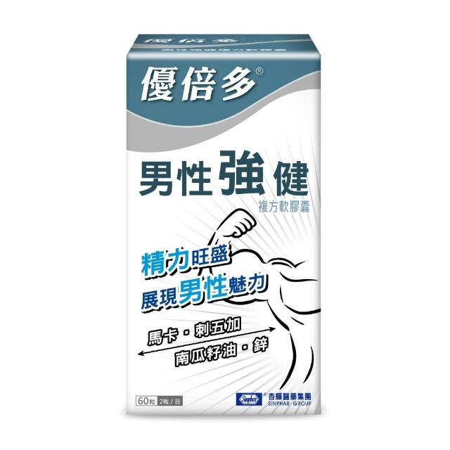 【YouBest 優倍多】A+男性強健複方軟膠囊(60粒/盒-瑪卡.南瓜籽油.刺五加.專利茯苓三萜 男性保健)