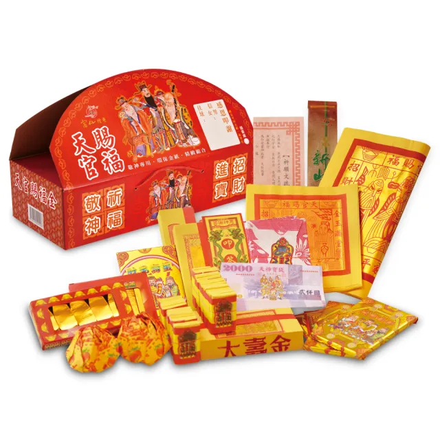 【富山檀香】天官賜福金(小) 紙錢 金紙 補財庫 普渡 拜拜 招財 轉運