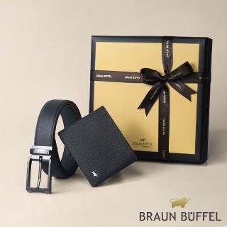 【BRAUN BUFFEL 德國小金牛】質感送禮 經典紳士禮盒｜真皮男短夾+穿針式皮帶(599313-W209A404244)送禮推薦