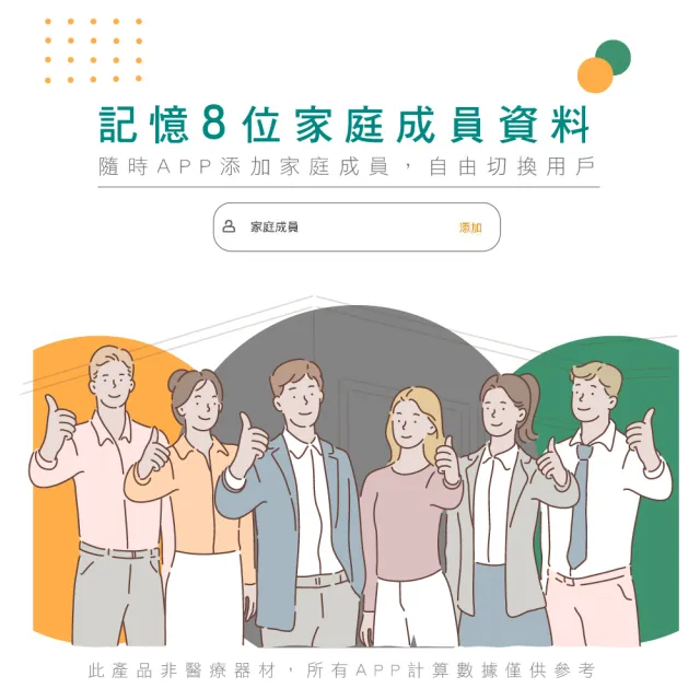 【KINYO】健康管理藍牙體重計 智能體重計 17項健康指數(福利品)