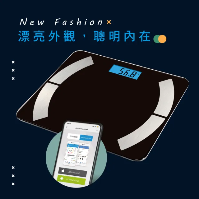 【KINYO】健康管理藍牙體重計 智能體重計 17項健康指數(福利品)