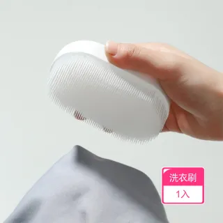 茉家 柔軟密毛多用途洗衣刷 1入