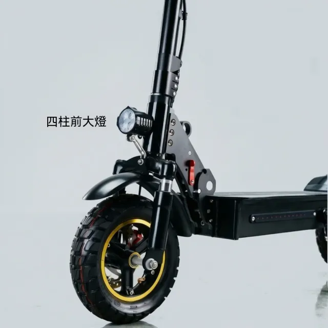 越野折疊電動滑板車 48V800W 後驅 10 吋越野胎長續航代步車