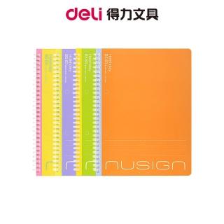 【Deli 得力】Nusign紐賽 撞色軟線圈筆記本/B5/60張/混色出貨(NS360-B5)
