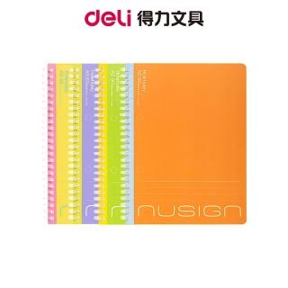 【Deli 得力】Nusign紐賽 撞色軟線圈筆記本/A5/60張/混色出貨(NS360-A5)