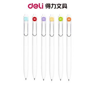 【Deli 得力】Nusign紐賽 圈圈筆 中性筆/0.5mm/黑芯/兩支裝(NS670-1)