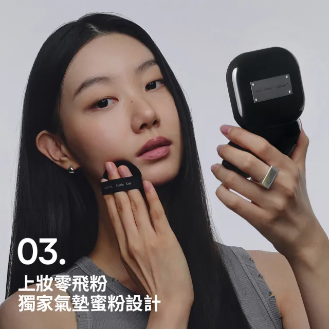【LANEIGE 蘭芝】官方直營 LANEIGE x Matin Kim 限定版 NEO型塑三效氣墊蜜粉+Neo雙效柔霧/水光氣墊 (蘭芝)