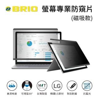 【BRIO】Surface Go 2/3/4 10.5吋 - 磁吸式螢幕防窺片(#可拆式#防窺#防刮防磨#防眩光#清晰度高)