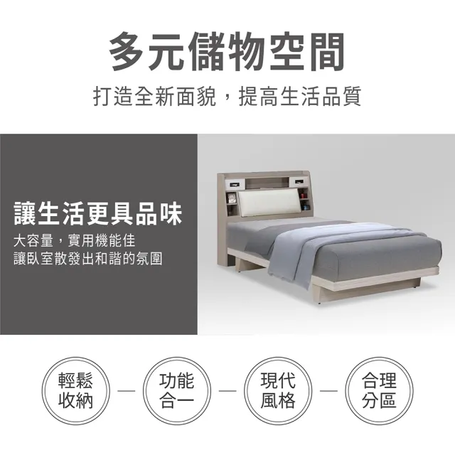 【ASSARI】單人加大3.5尺安迪日式房間組_床頭箱+床底