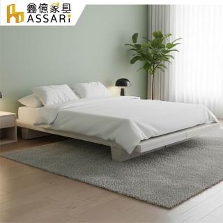【ASSARI】雙人加大6尺安迪日式床底/床架