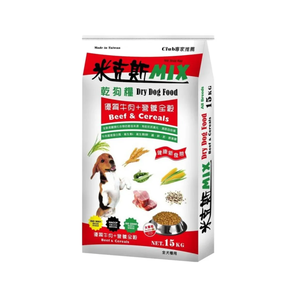 【MIX 米克斯】乾狗糧-優質牛肉+營養全穀 15kg（彩印編織袋）(狗飼料、犬糧)