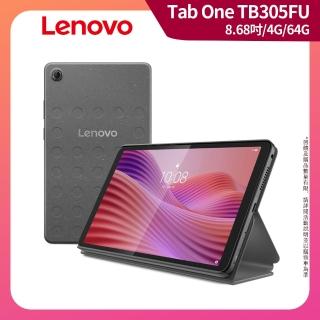 【Lenovo】Tab One 8.68吋 4G/64G WiFi TB305FU 平板電腦(內附原廠皮套)