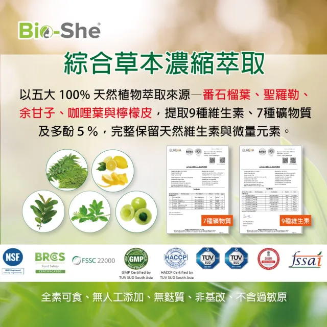 【ASG 安地斯雪蔘】黑戰士瑪卡植萃B群 素食膠囊 30顆/瓶(XL濃縮黑瑪卡+Bio-She天然植萃B群+鋅酵母)