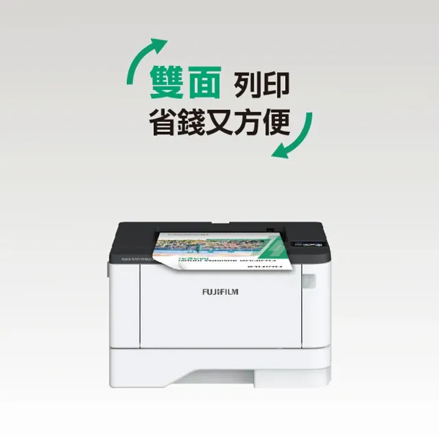 【FUJIFILM 富士軟片】ApeosPort Print 4020SD A4黑白雷射無線印表機(WIFI/印速每分40頁/防水/雙面列印)
