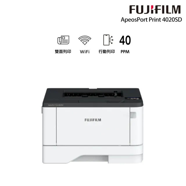 【FUJIFILM 富士軟片】搭1黑標容碳粉送550張紙盤★ApeosPort Print 4020SD A4黑白雷射無線印表機
