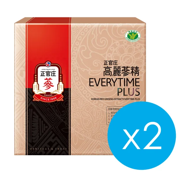 【JUNG KWAN JANG 正官庄】高麗蔘精EVERYTIME PLUS 2盒組-10mlx30入/盒(調節免疫力/健康食品認證)