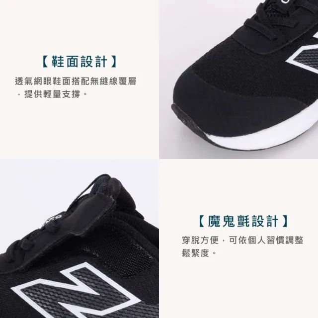 【NEW BALANCE】14.5-16CM_520 男小童慢跑鞋-WIDE-魔鬼氈 寬楦 NB(I5202C2)