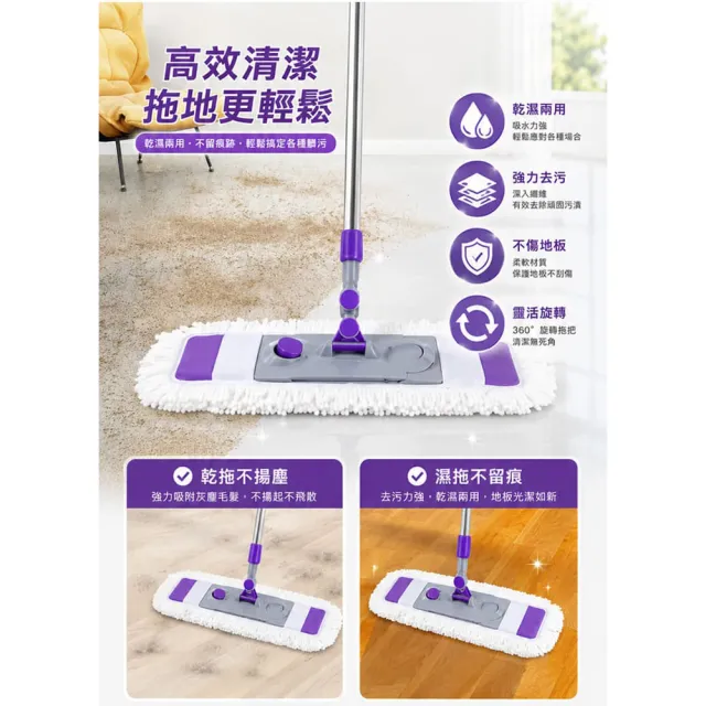 【VICTORY】乾濕兩用扣式大平板拖把-1拖3布(雙效布 超細纖維拖把 棉紗拖把 強力除塵 吸水拖把 快速替換)