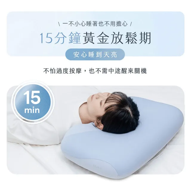 【3ZeBra 三隻斑馬】海浪枕｜按摩睡眠兩用枕 (按摩枕/肩頸按摩/助眠枕/熱敷)