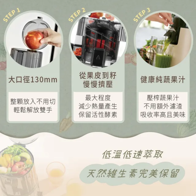 【HUROM】2024最新 慢磨蔬果機(H-410 焦糖奶)