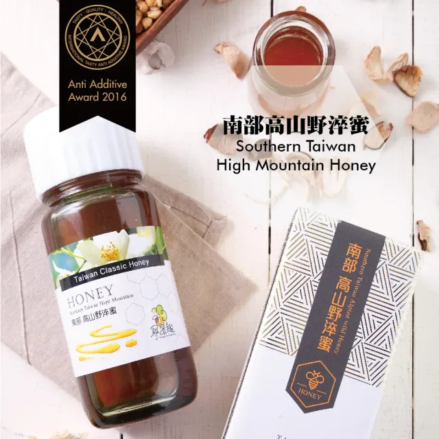 【尋蜜趣】尋蜜趣得獎蜜_台灣野淬蜂蜜(3000gx1+700gx1+隨身擠壓空瓶x1)(中秋送禮推薦)