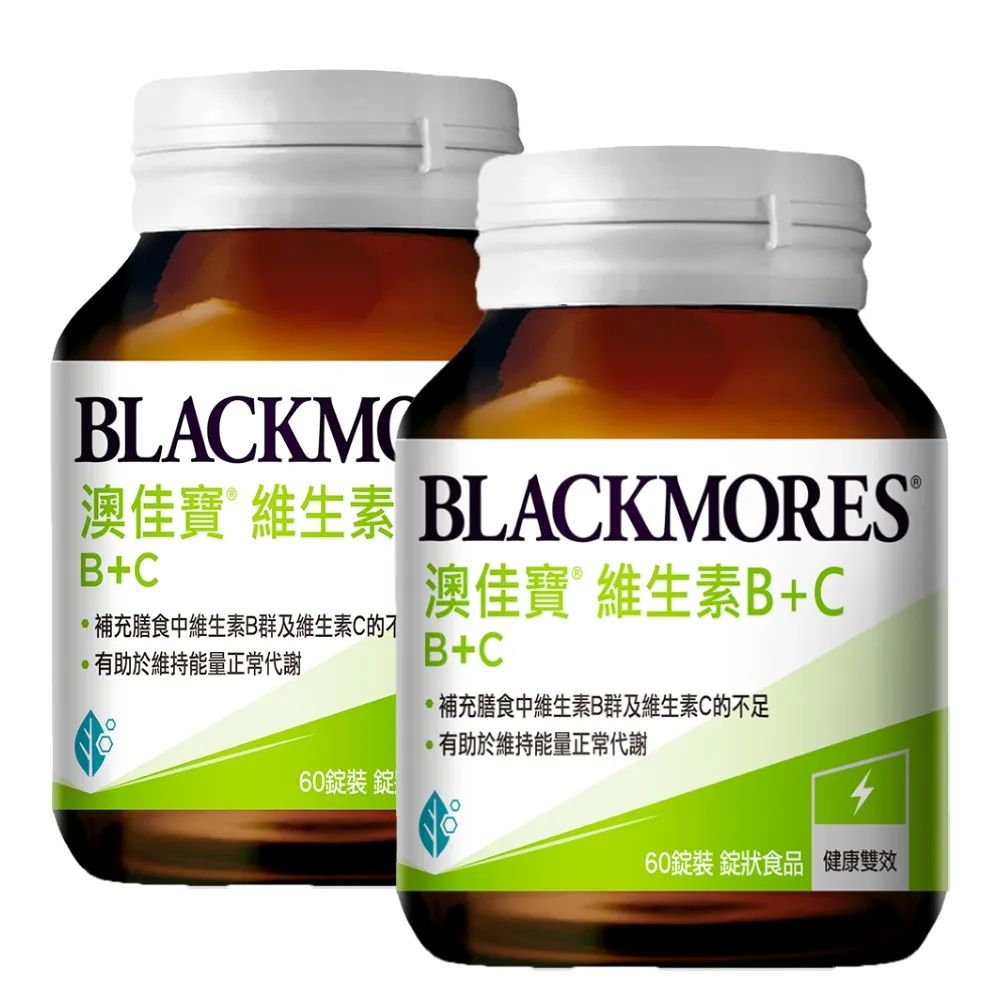 【BLACKMORES 澳佳寶】維生素B＋C 2入組(共120錠 7種維生素B 維生素C)