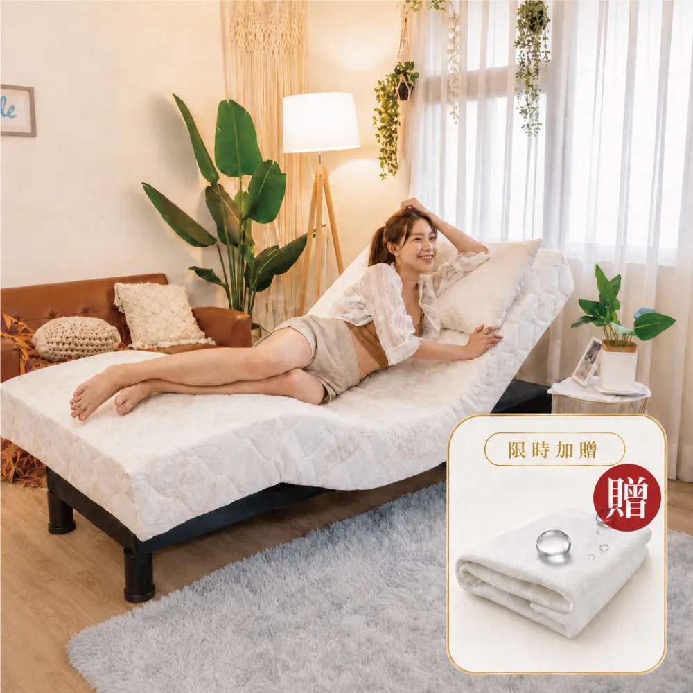 【迪奧斯】一體成形 單人電動床墊 居家電動床看護床(M220型圓月床 - 高密度天然乳膠款)