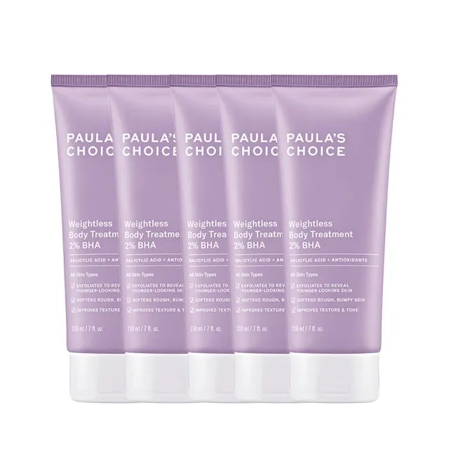 【Paulas Choice 寶拉珍選】2%水楊酸身體乳210ml 5入組(momo獨家)