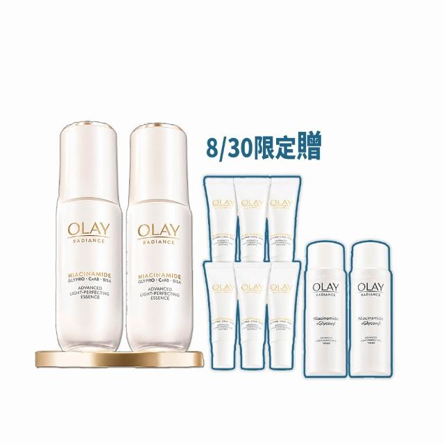 【OLAY 歐蕾】水光小白瓶獨家30ml買2送8組精華液(6mlx6+化妝水/精華水50mlx2)
