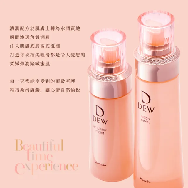 【Kanebo 佳麗寶】DEW 水潤洗顏皂霜 125g(2入組)(洗面乳)